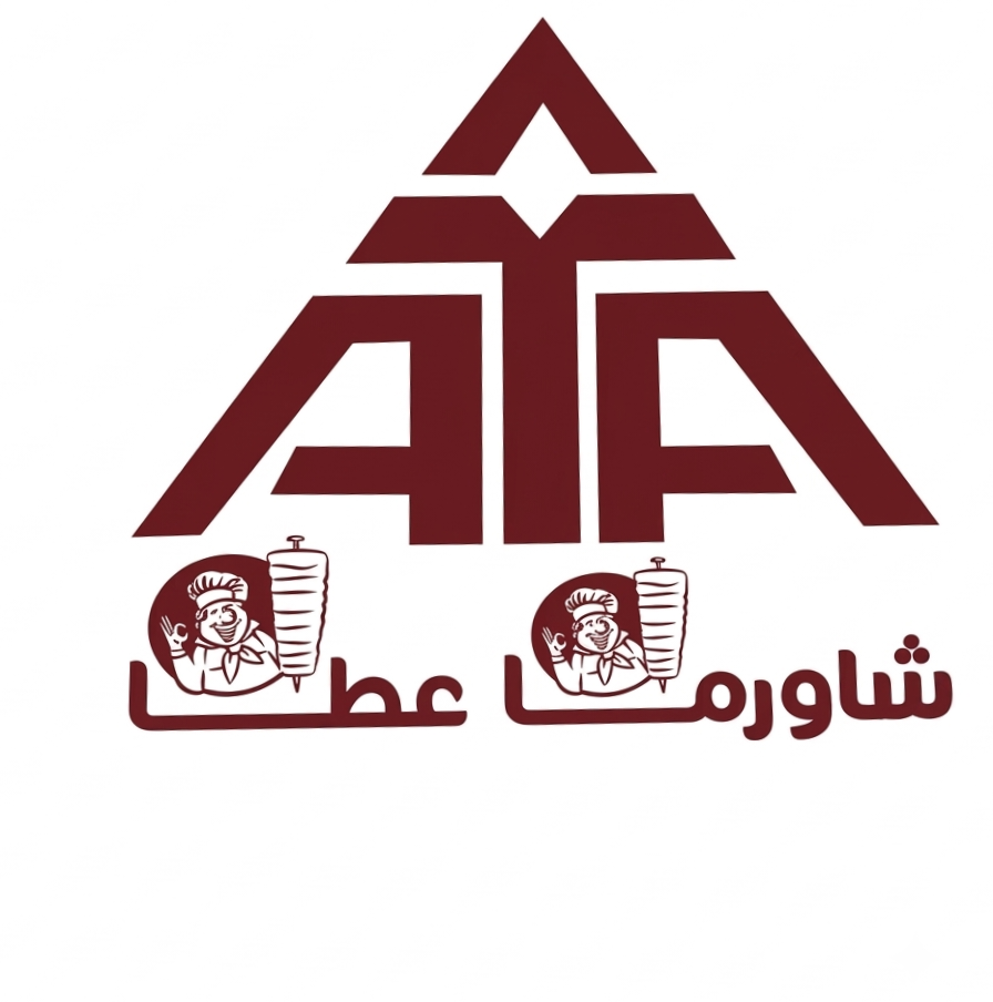 شعار شاورما عطا
